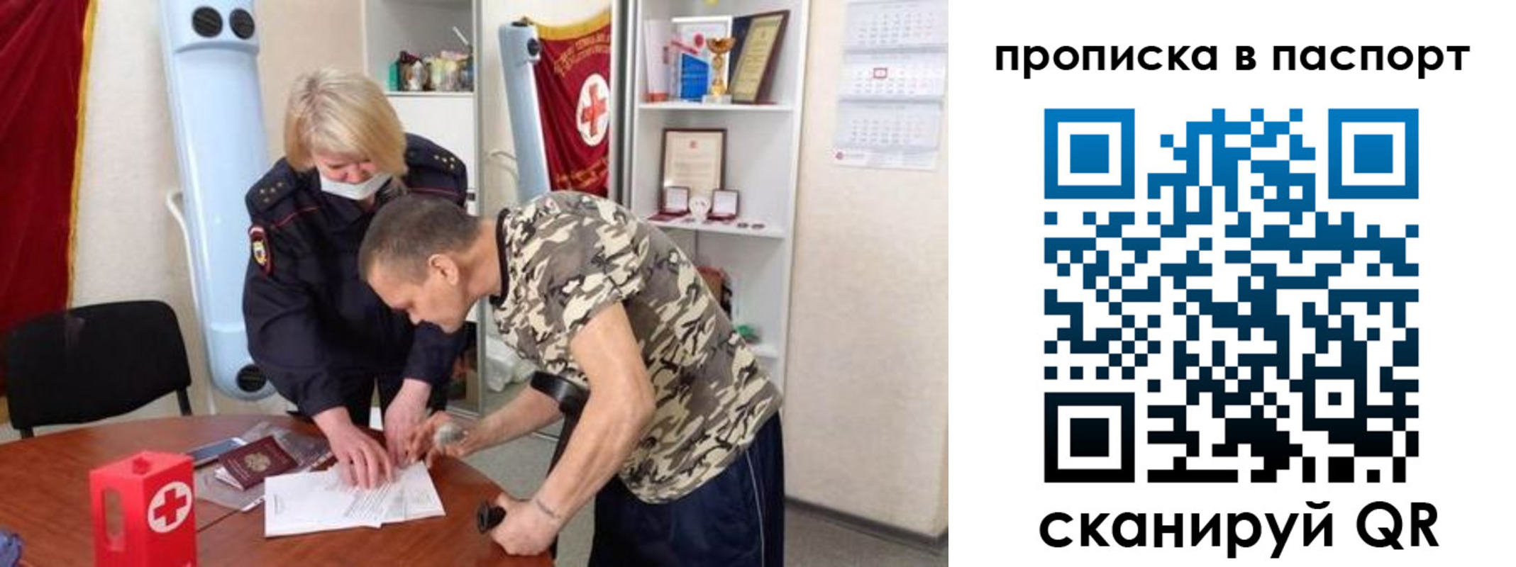 регистрация для дет. сада в Приморско-Ахтарске