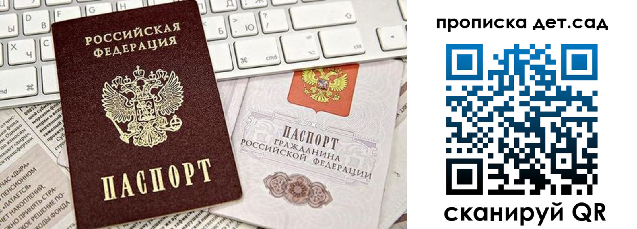 где прописаться в Приморско-Ахтарске