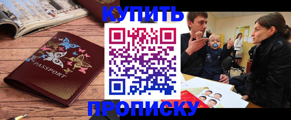 форма 3 в Приморско-Ахтарске